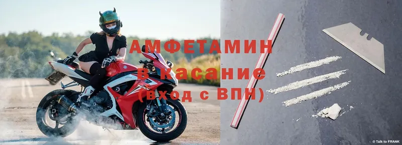 АМФ VHQ Абинск