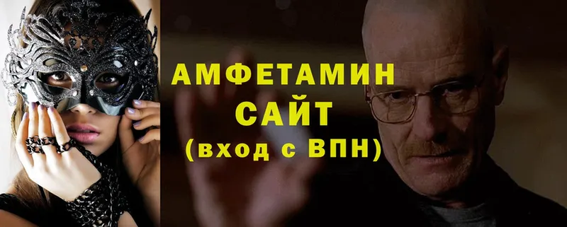 Амфетамин VHQ  где найти   Абинск 