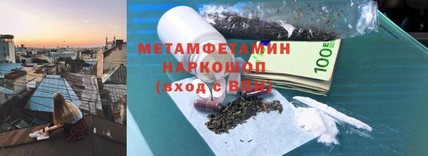 марки nbome Горнозаводск