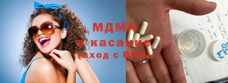 MDMA crystal  hydra зеркало  Абинск 